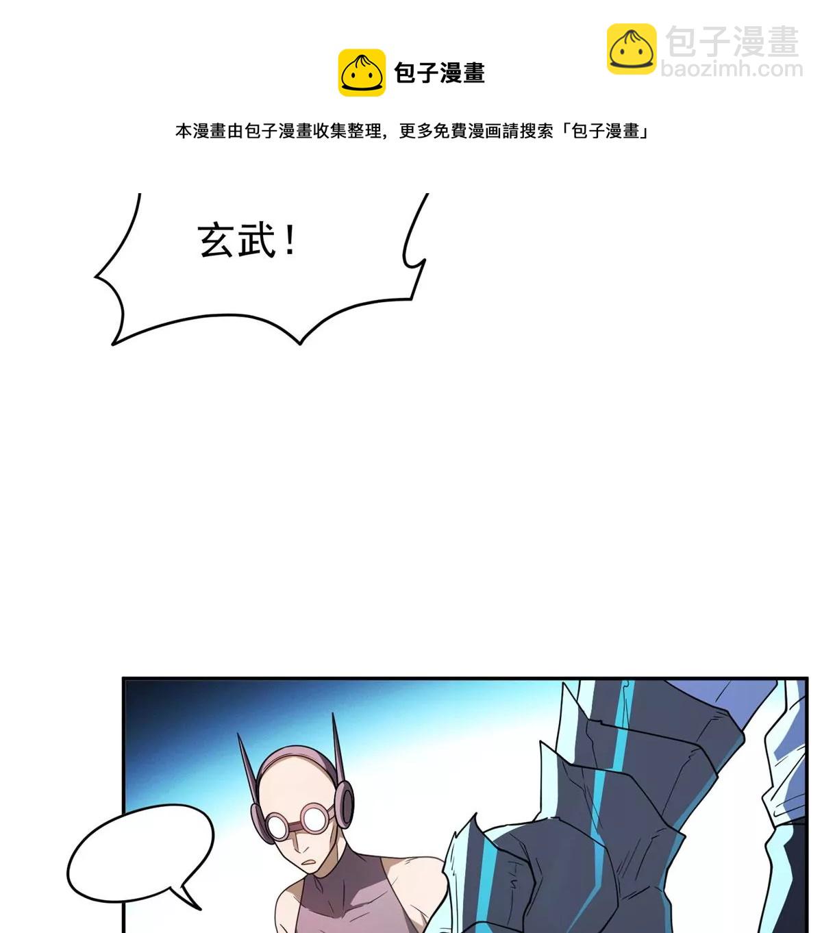 90	这事没完！(1/2)-第92话