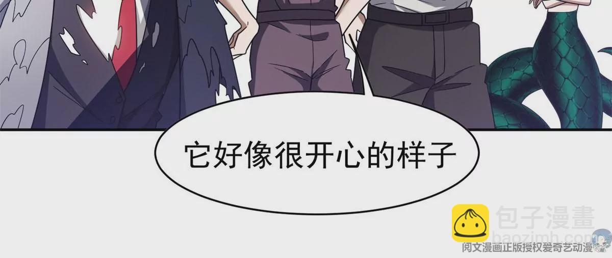 90	这事没完！(1/2)-第92话