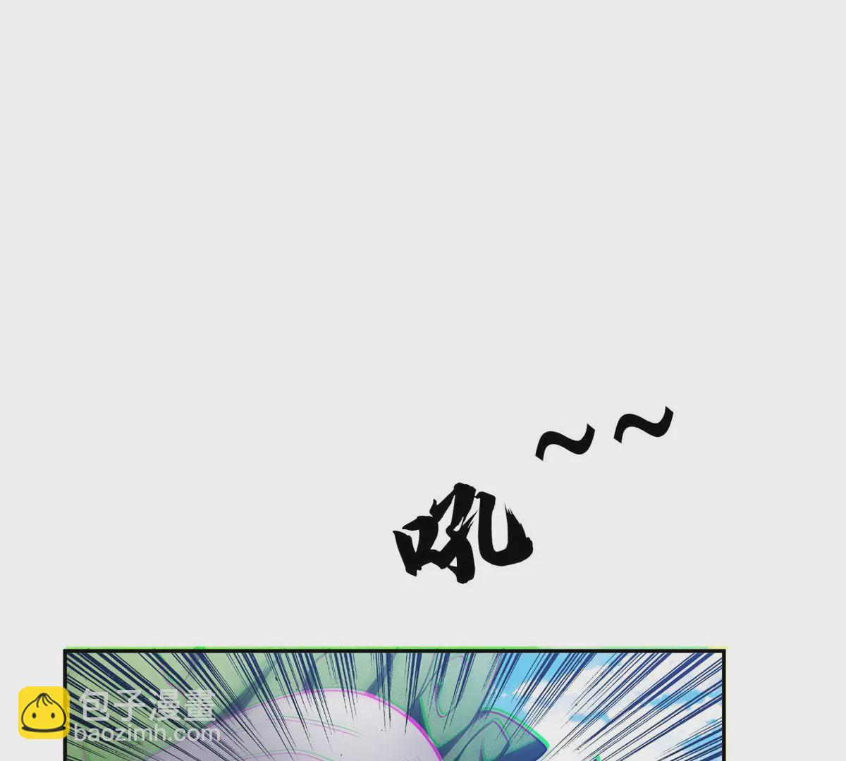 90	这事没完！(1/2)-第92话