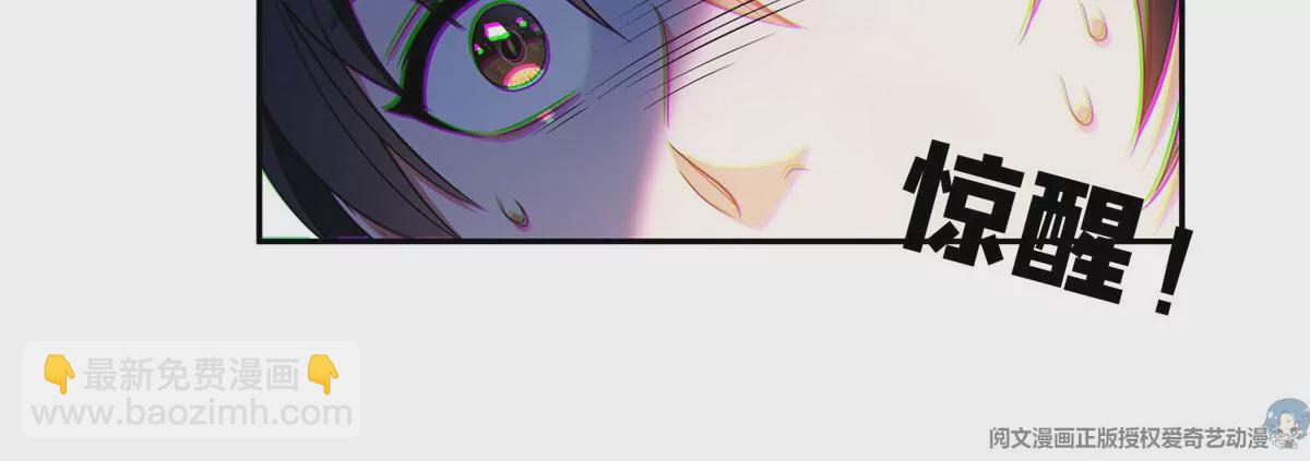 90	这事没完！(1/2)-第92话