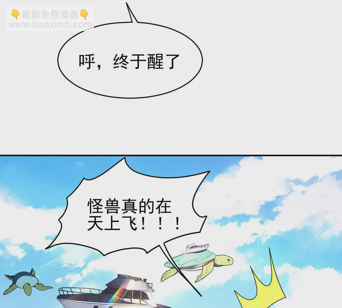 90	这事没完！(1/2)-第92话