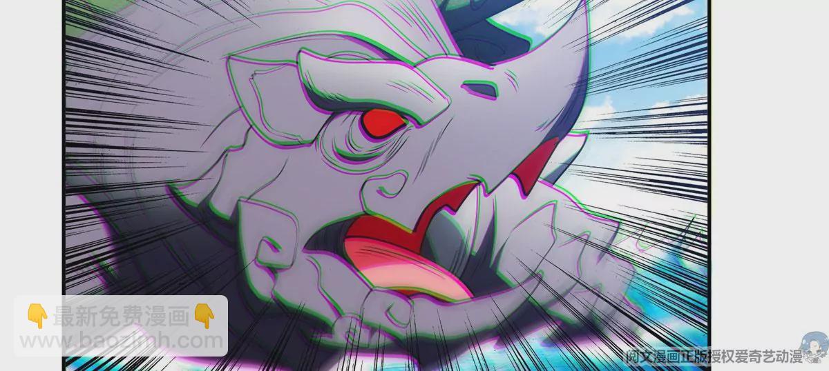 90	这事没完！(1/2)-第92话