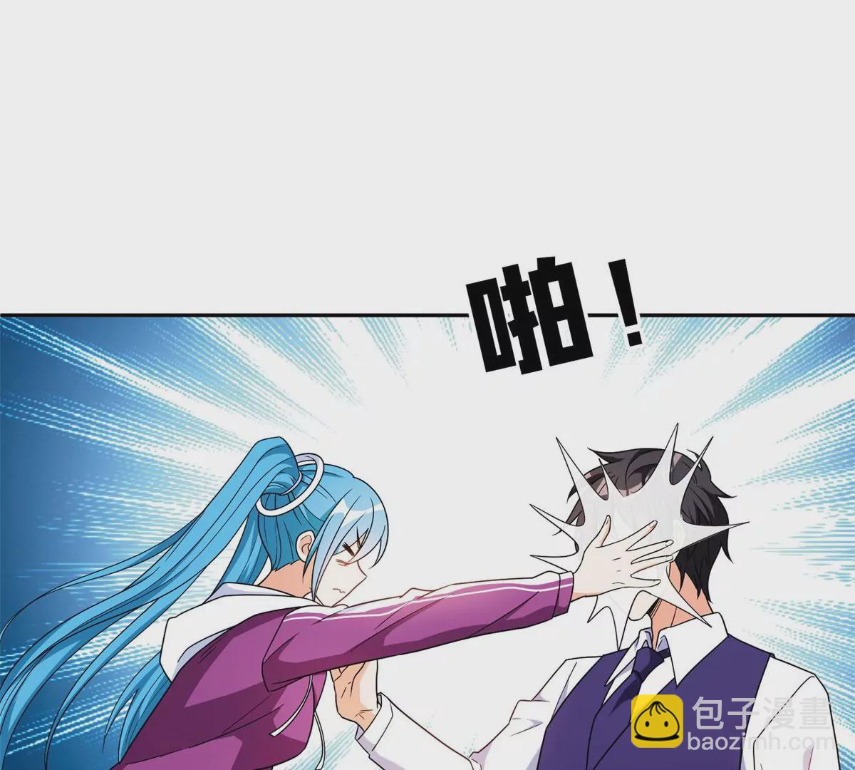 90	这事没完！(1/2)-第92话