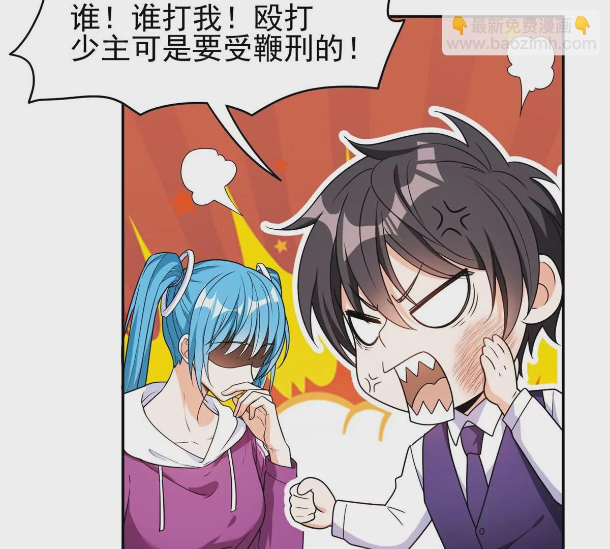 90	这事没完！(1/2)-第92话