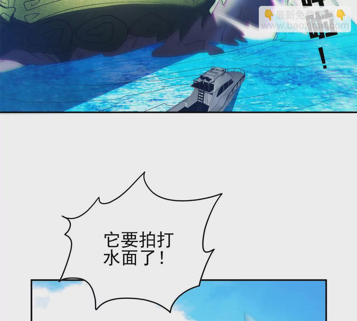 90	这事没完！(1/2)-第92话