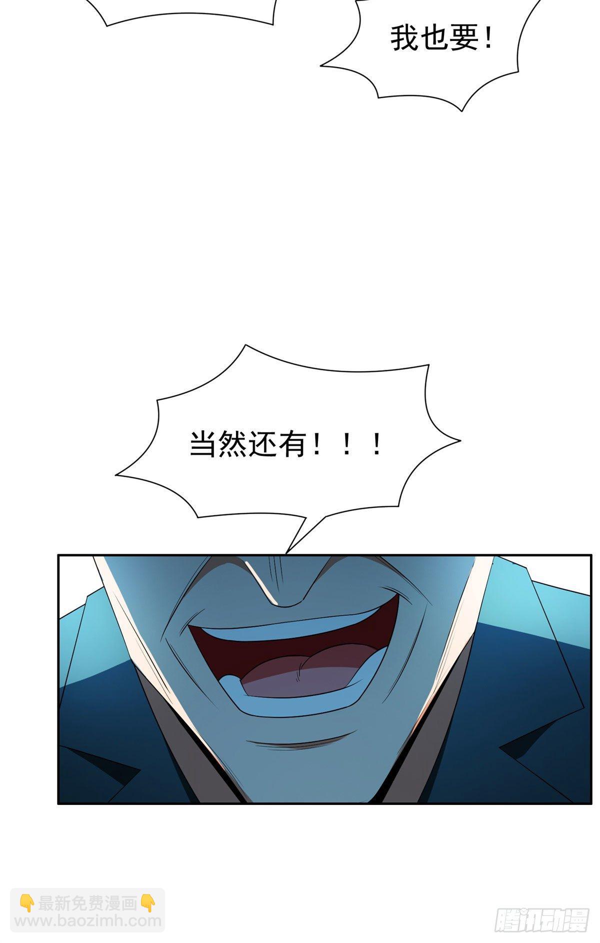 92 焕发青春-第94话