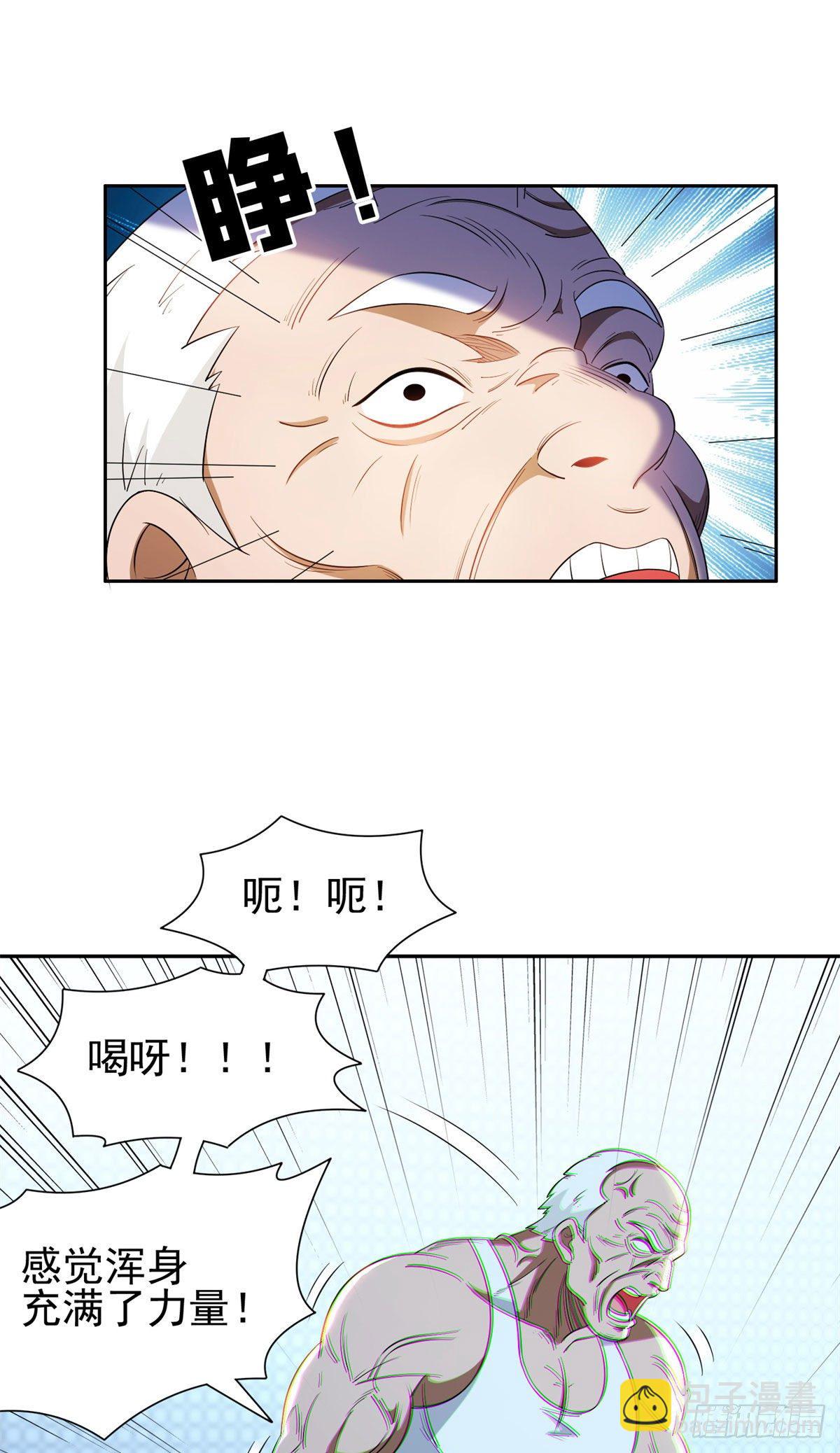 92 焕发青春-第94话