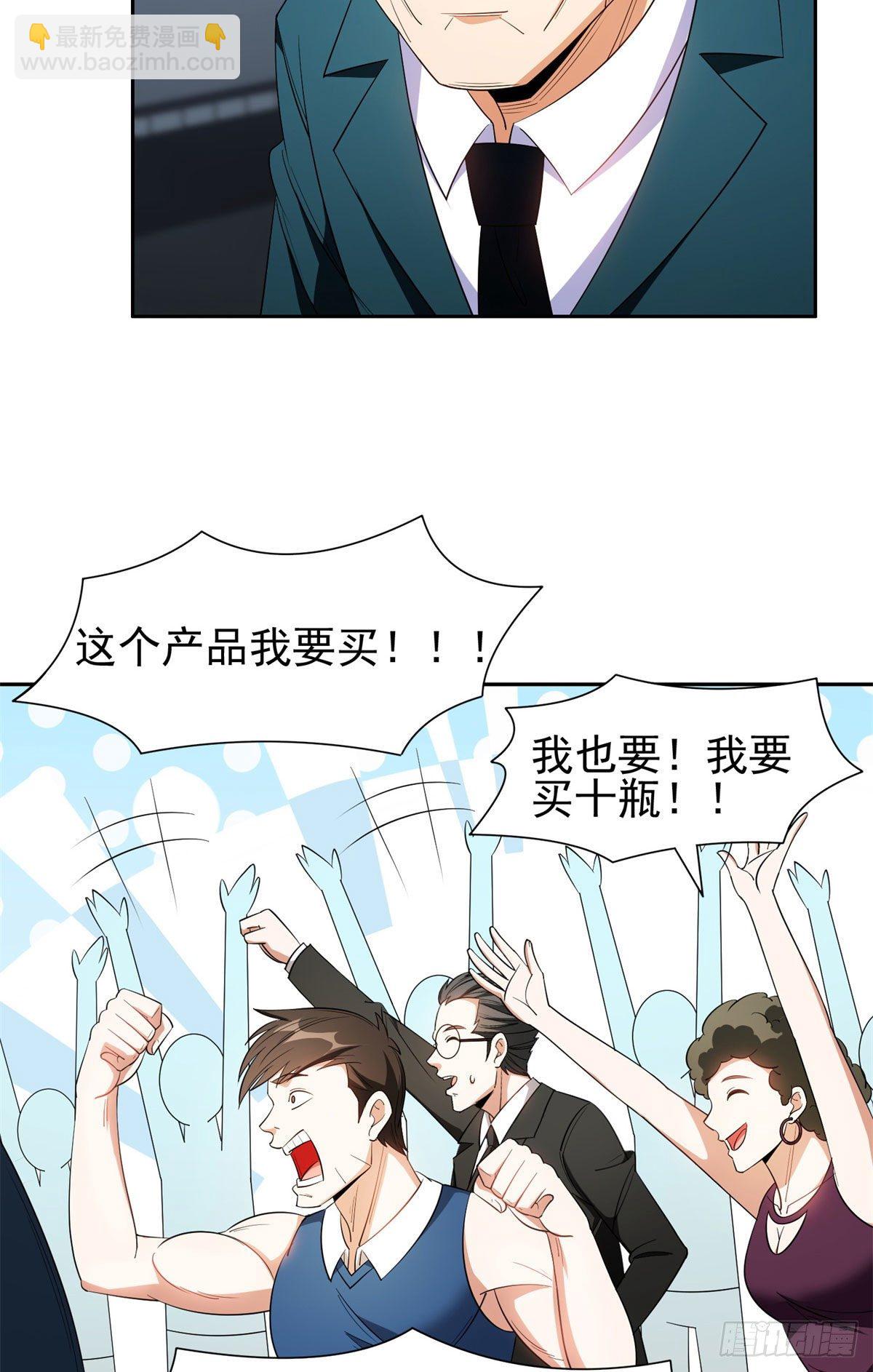 92 焕发青春-第94话