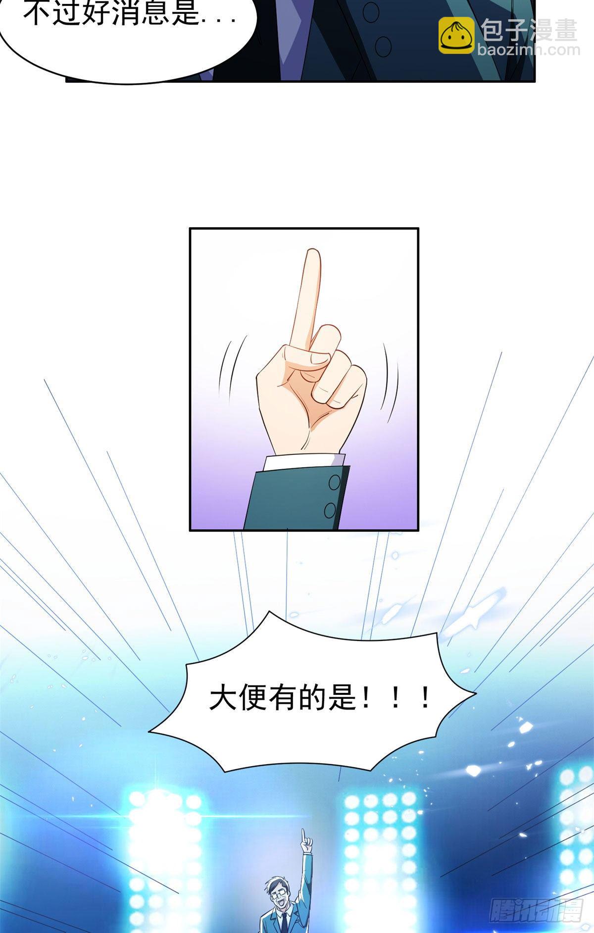 92 焕发青春-第94话