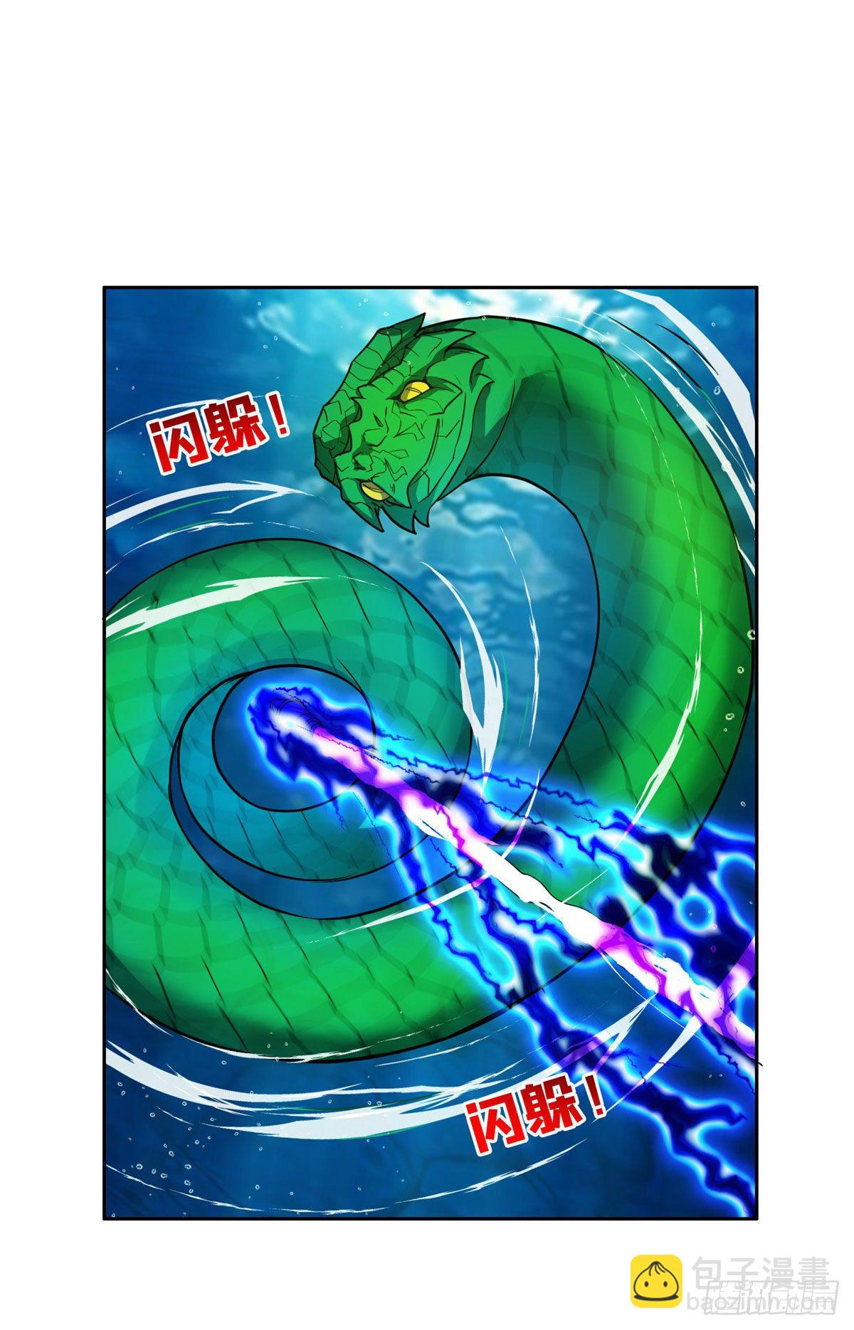 94 大神阁万岁！-第96话