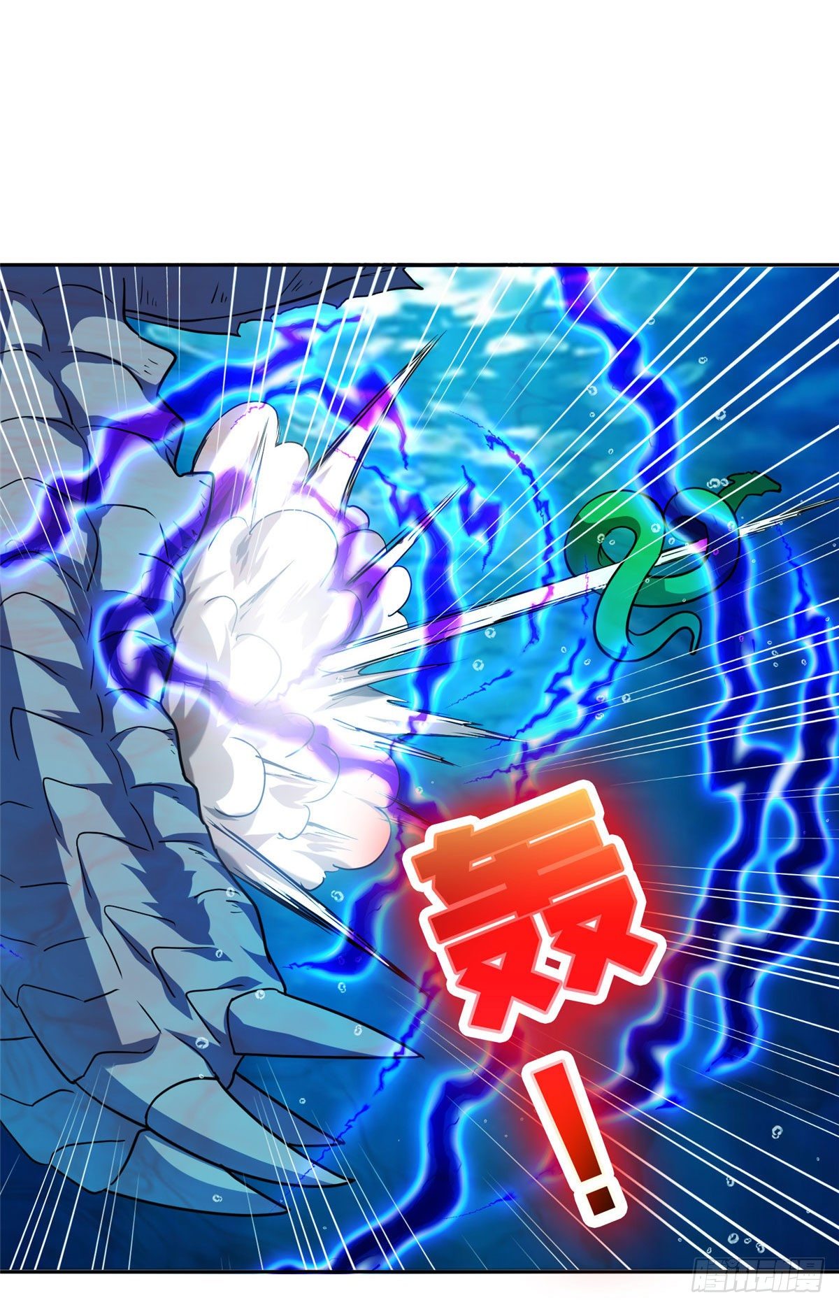 94 大神阁万岁！-第96话