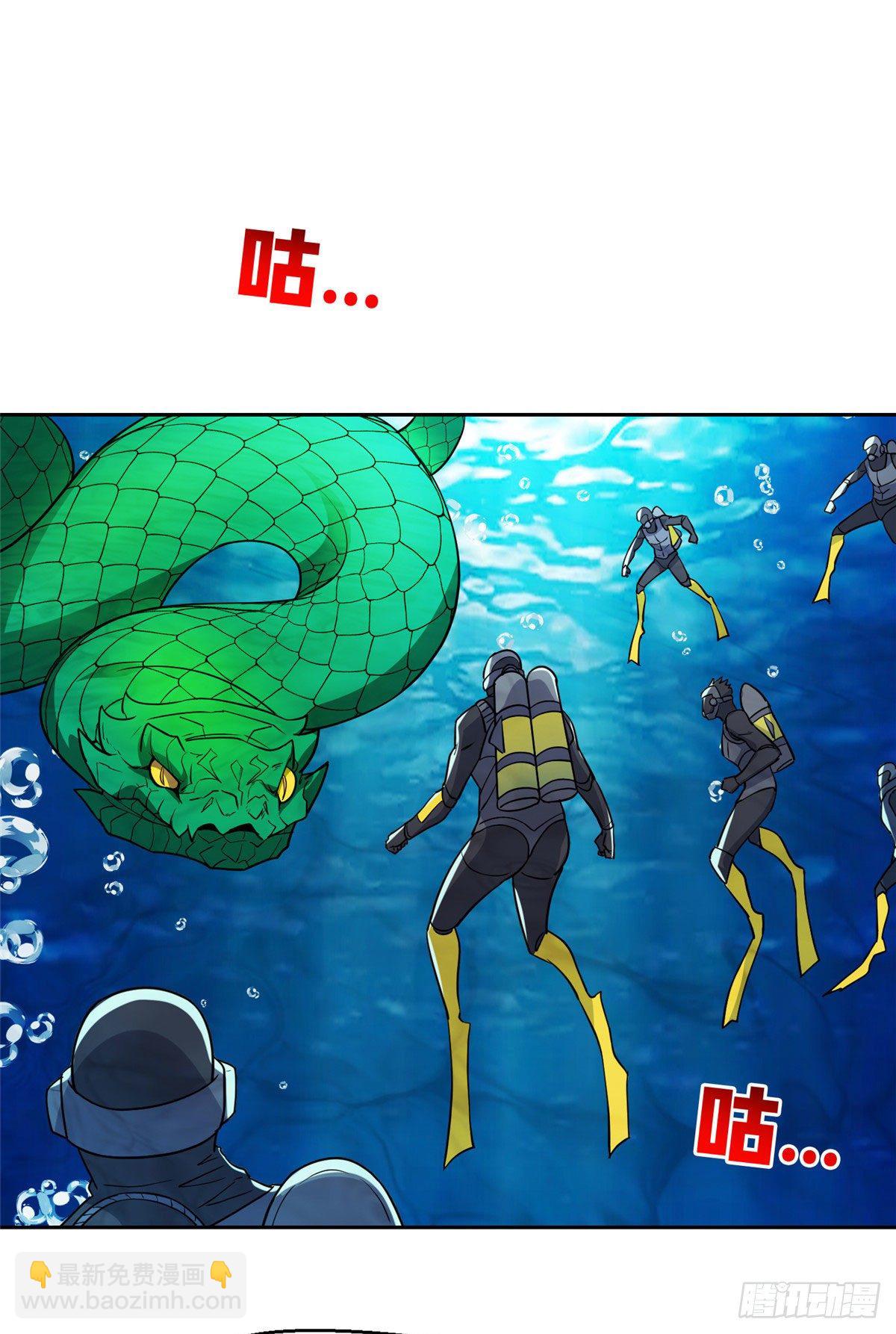 94 大神阁万岁！-第96话