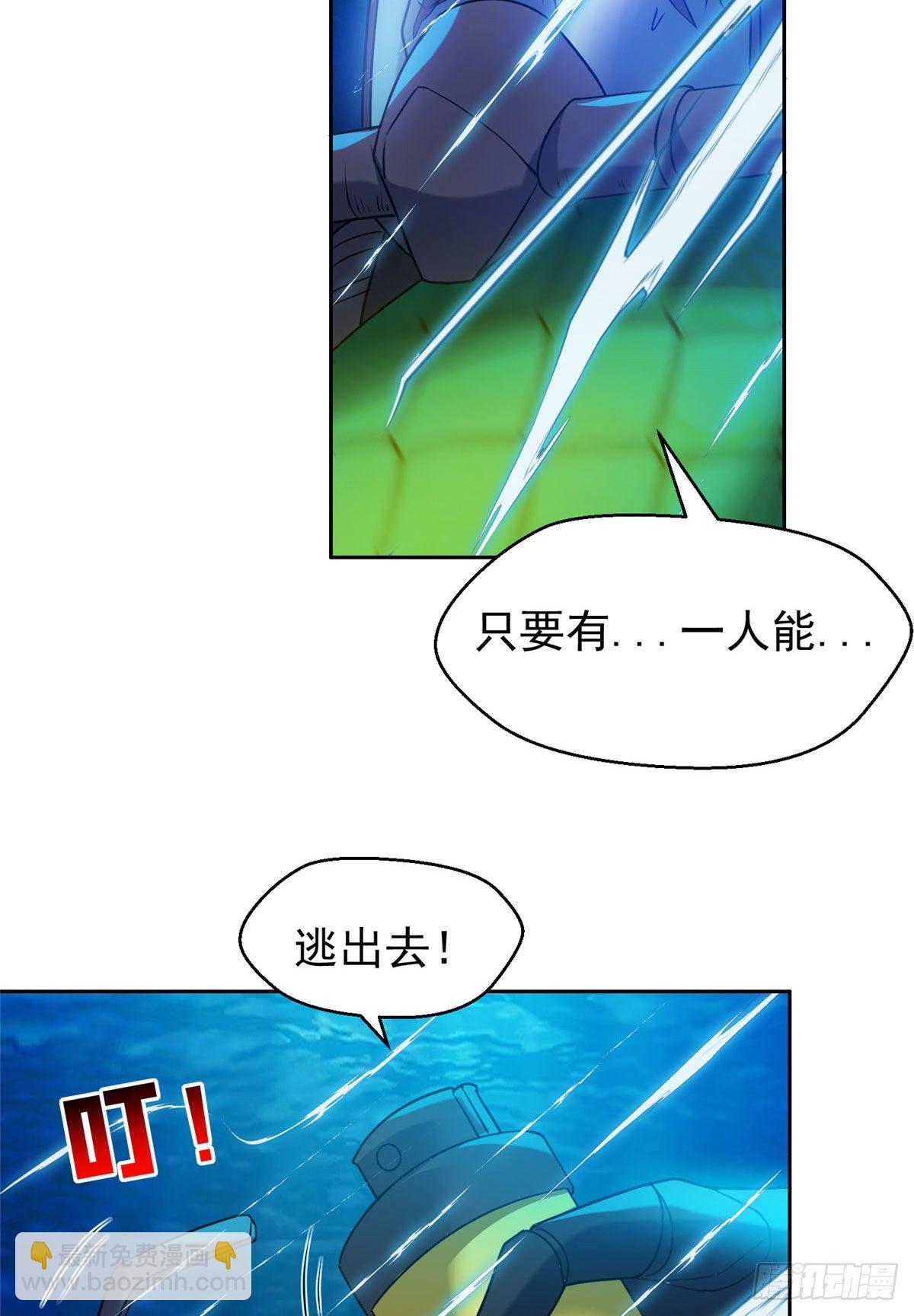 94 大神阁万岁！-第96话