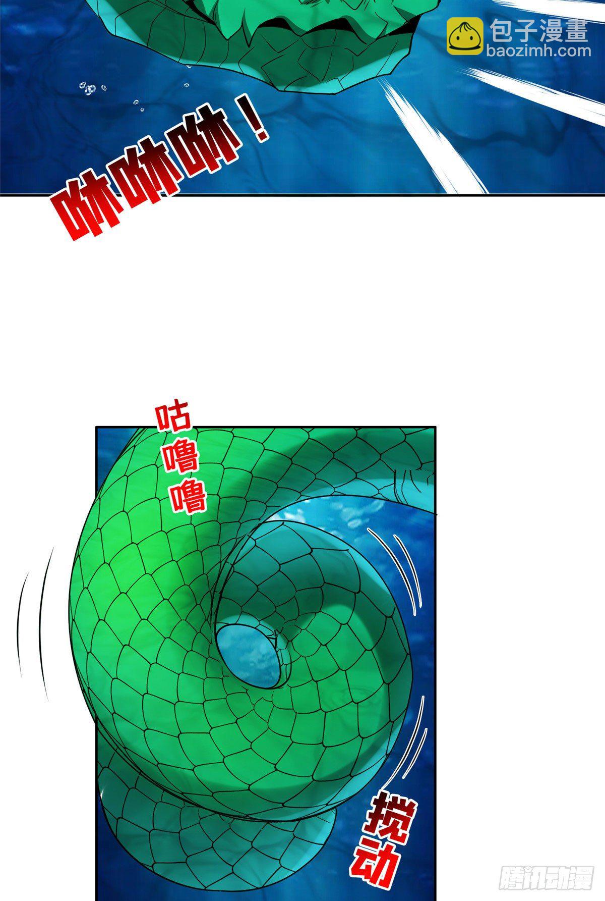 94 大神阁万岁！-第96话