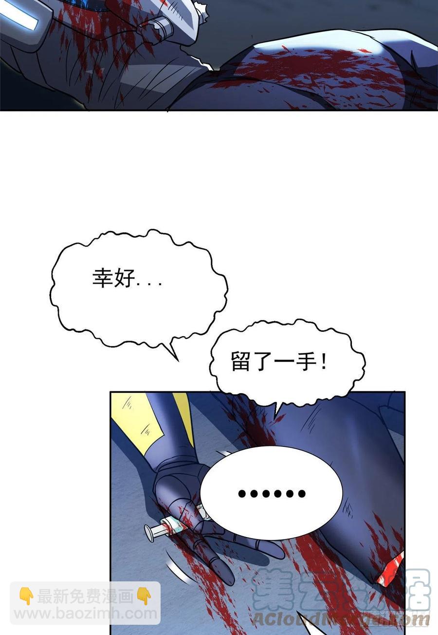 96 过河拆桥-第98话