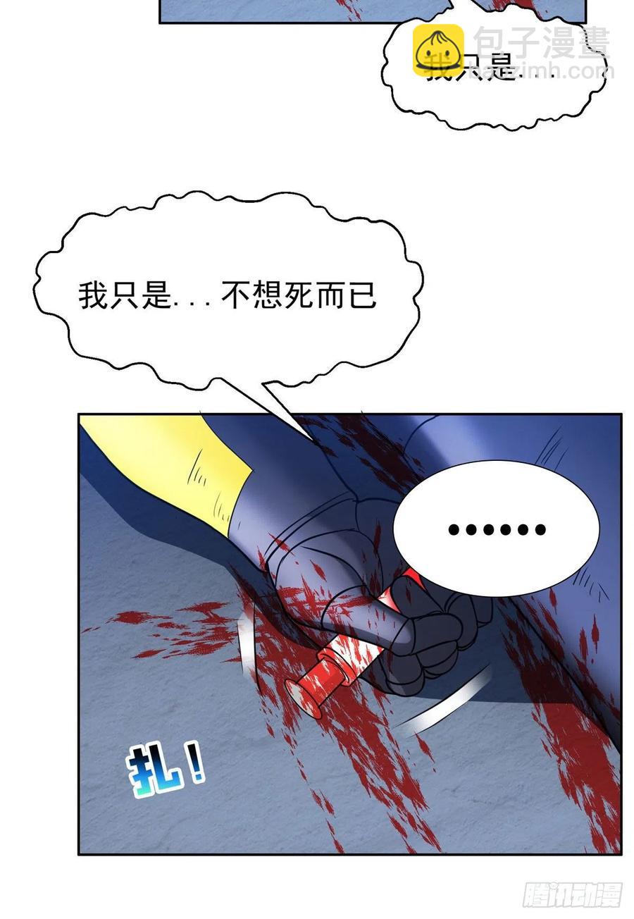 96 过河拆桥-第98话