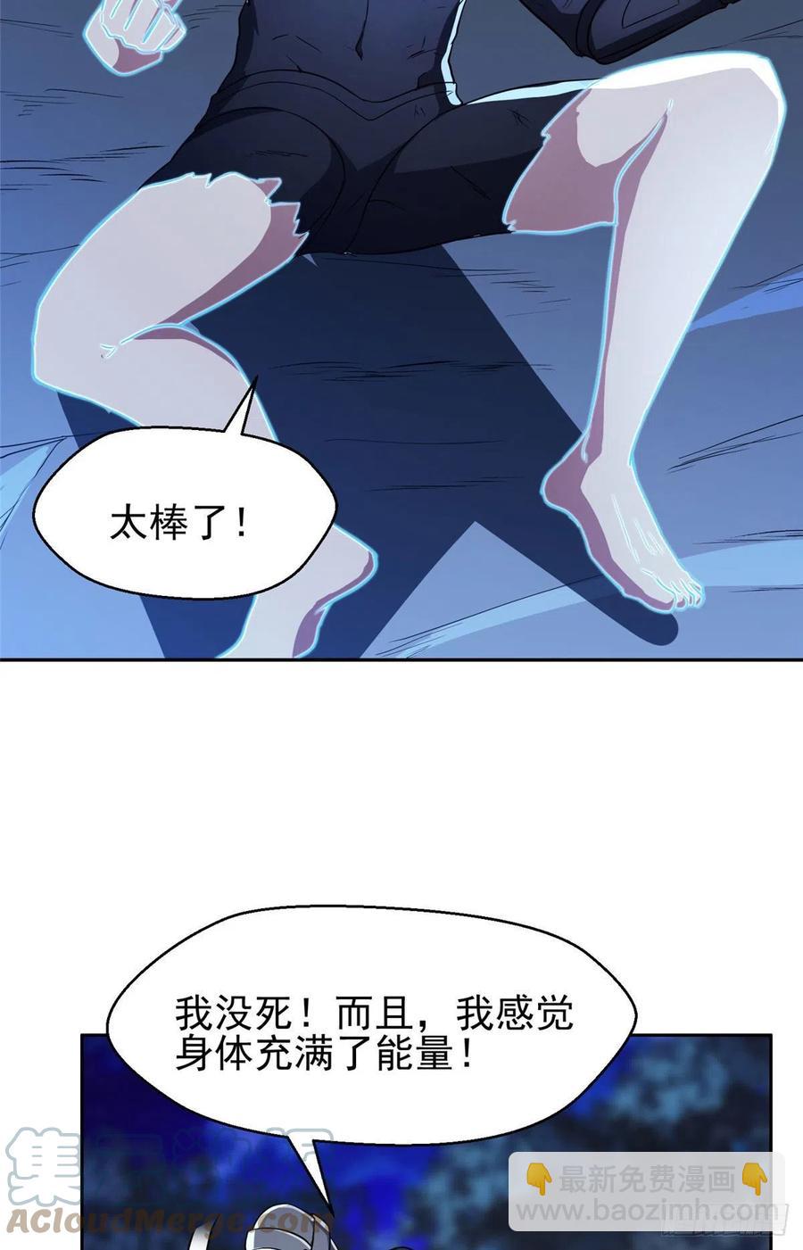 96 过河拆桥-第98话