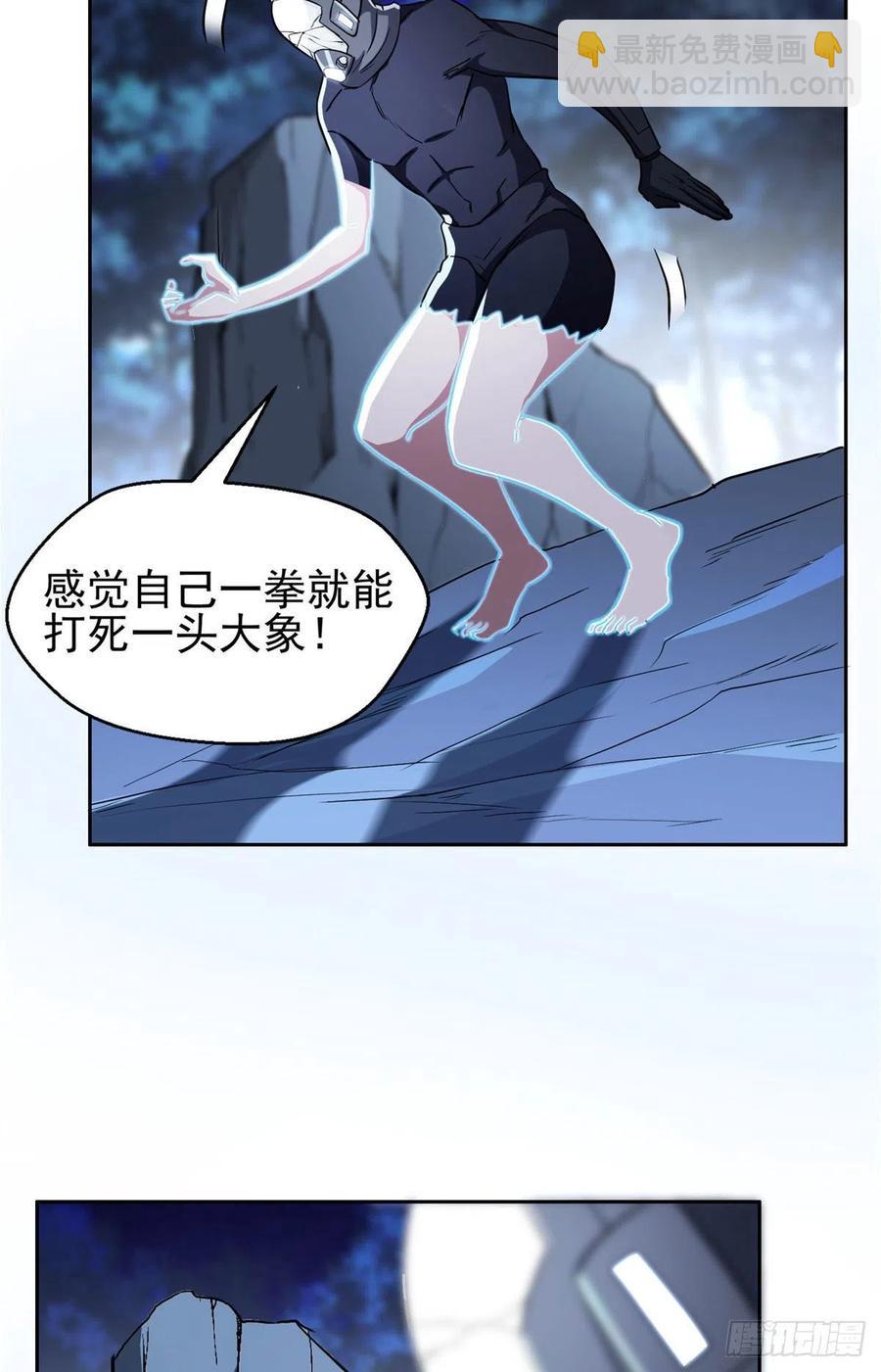 96 过河拆桥-第98话