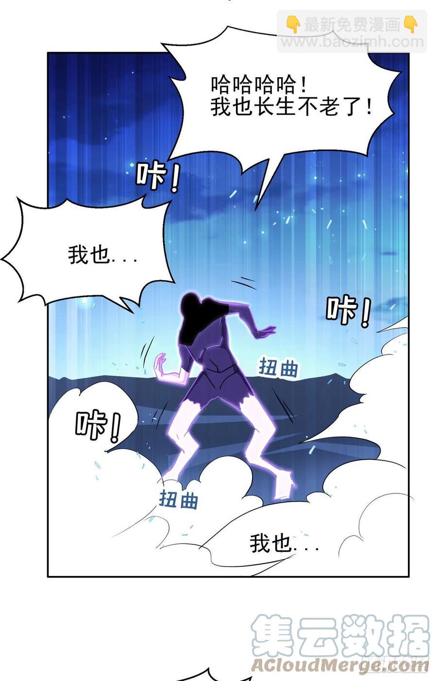 96 过河拆桥-第98话