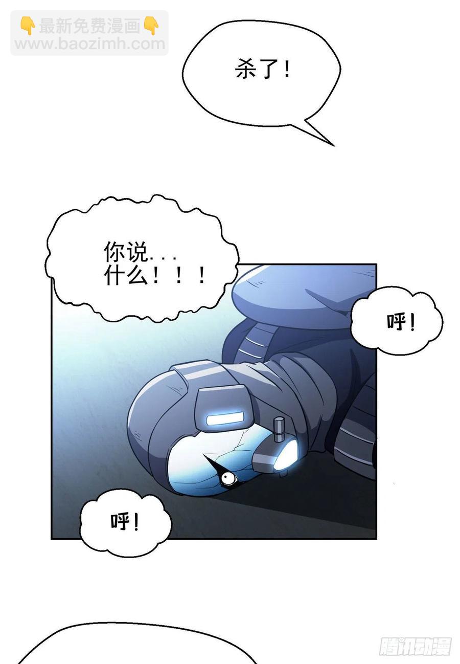 96 过河拆桥-第98话