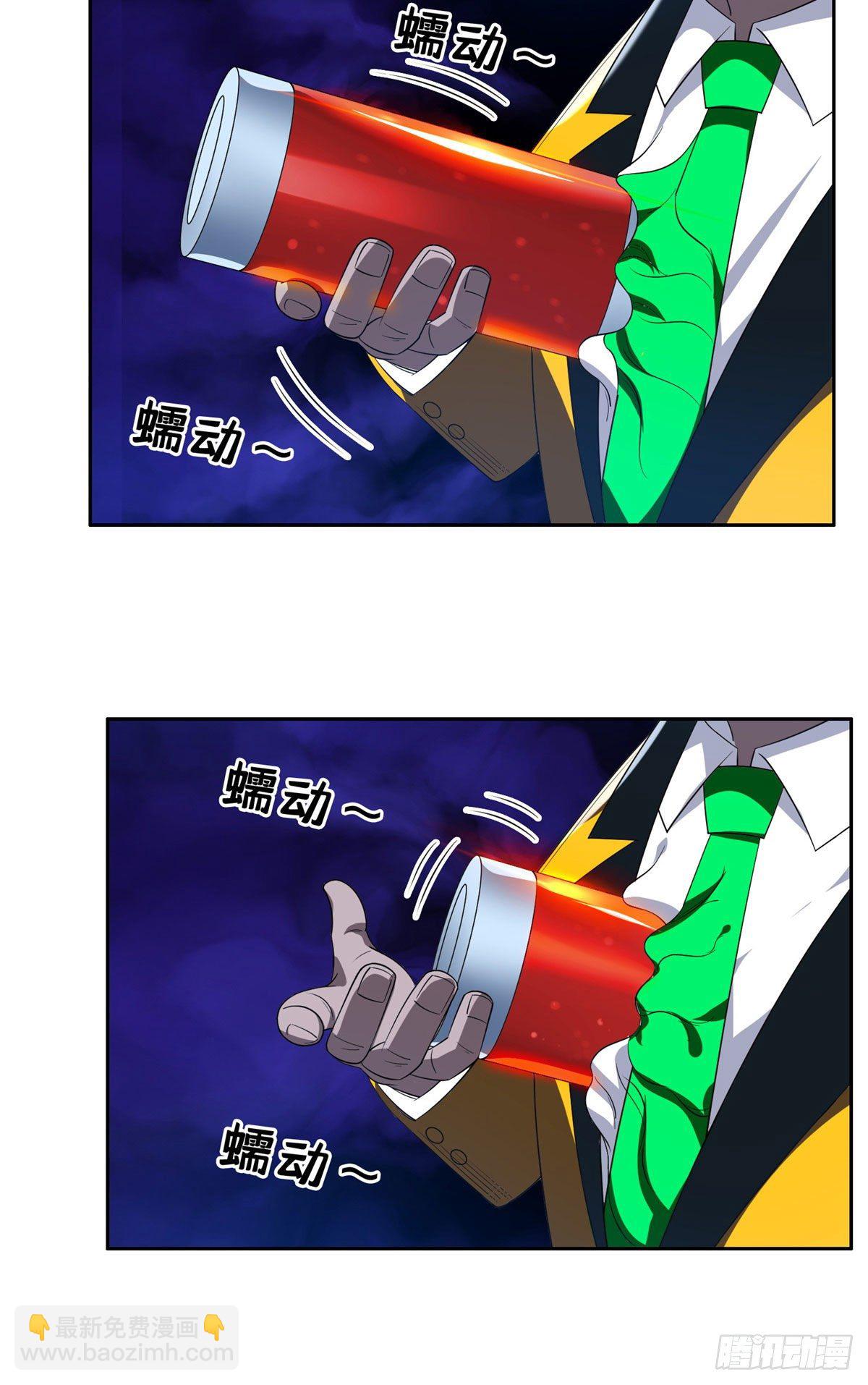 98恐怖如斯-第100话