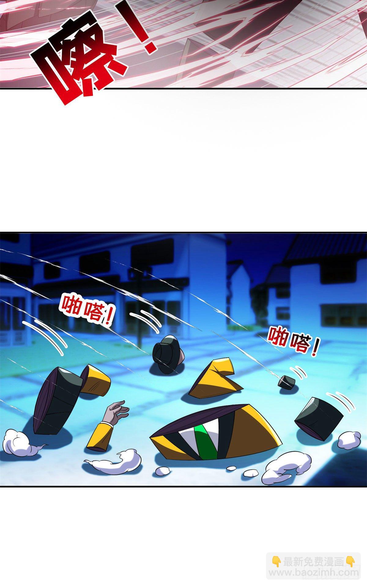 98恐怖如斯-第100话