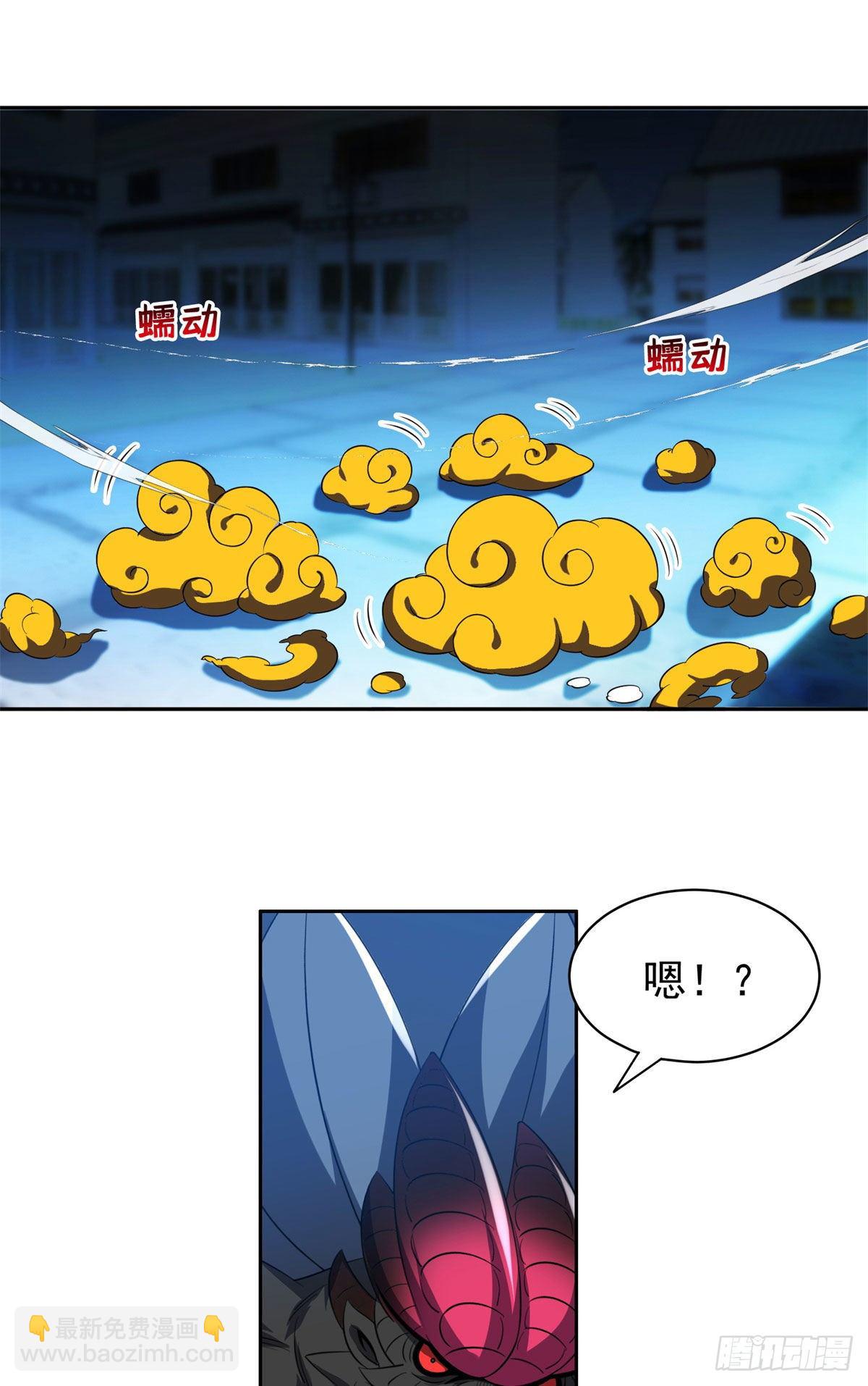 98恐怖如斯-第100话