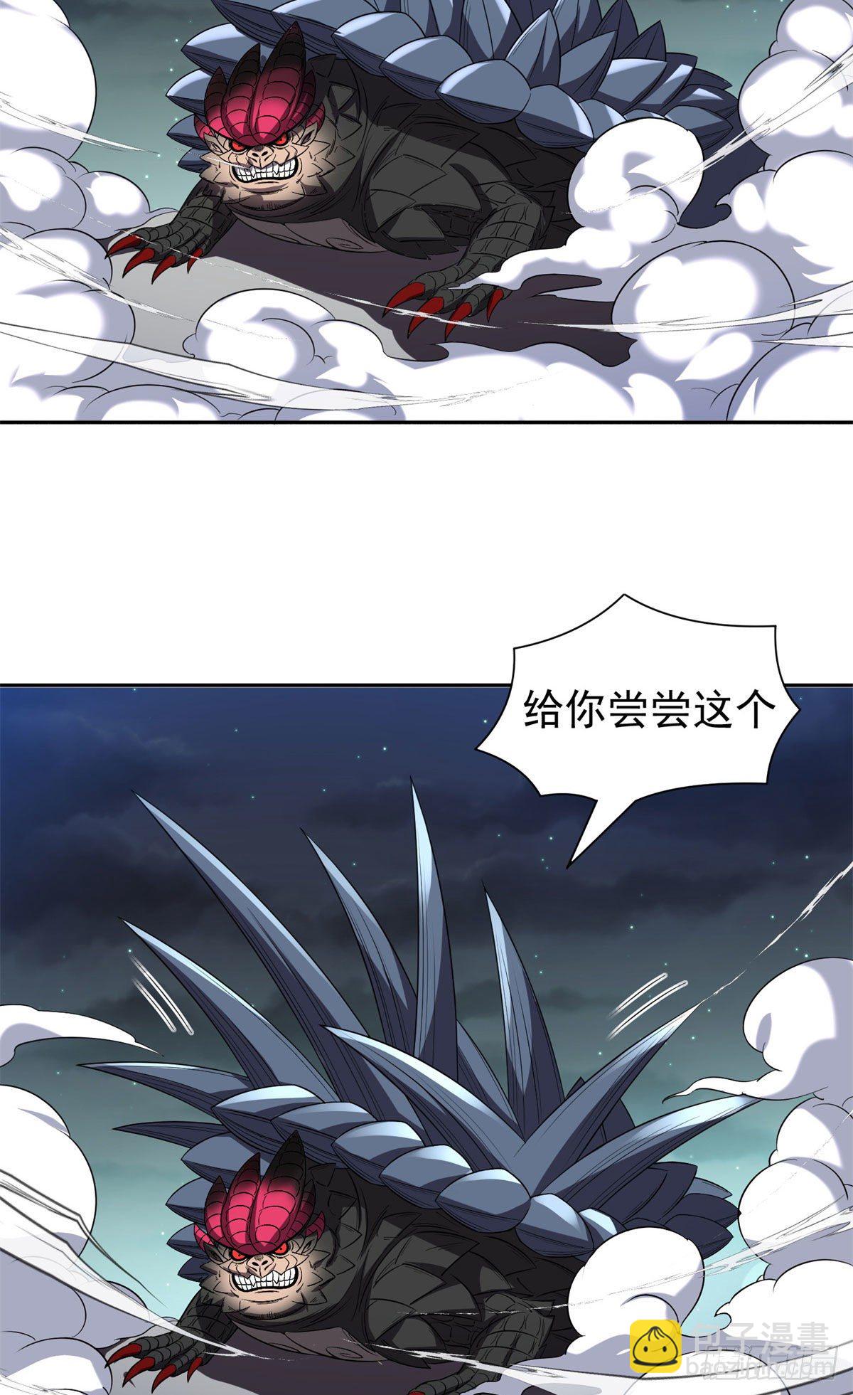 98恐怖如斯-第100话