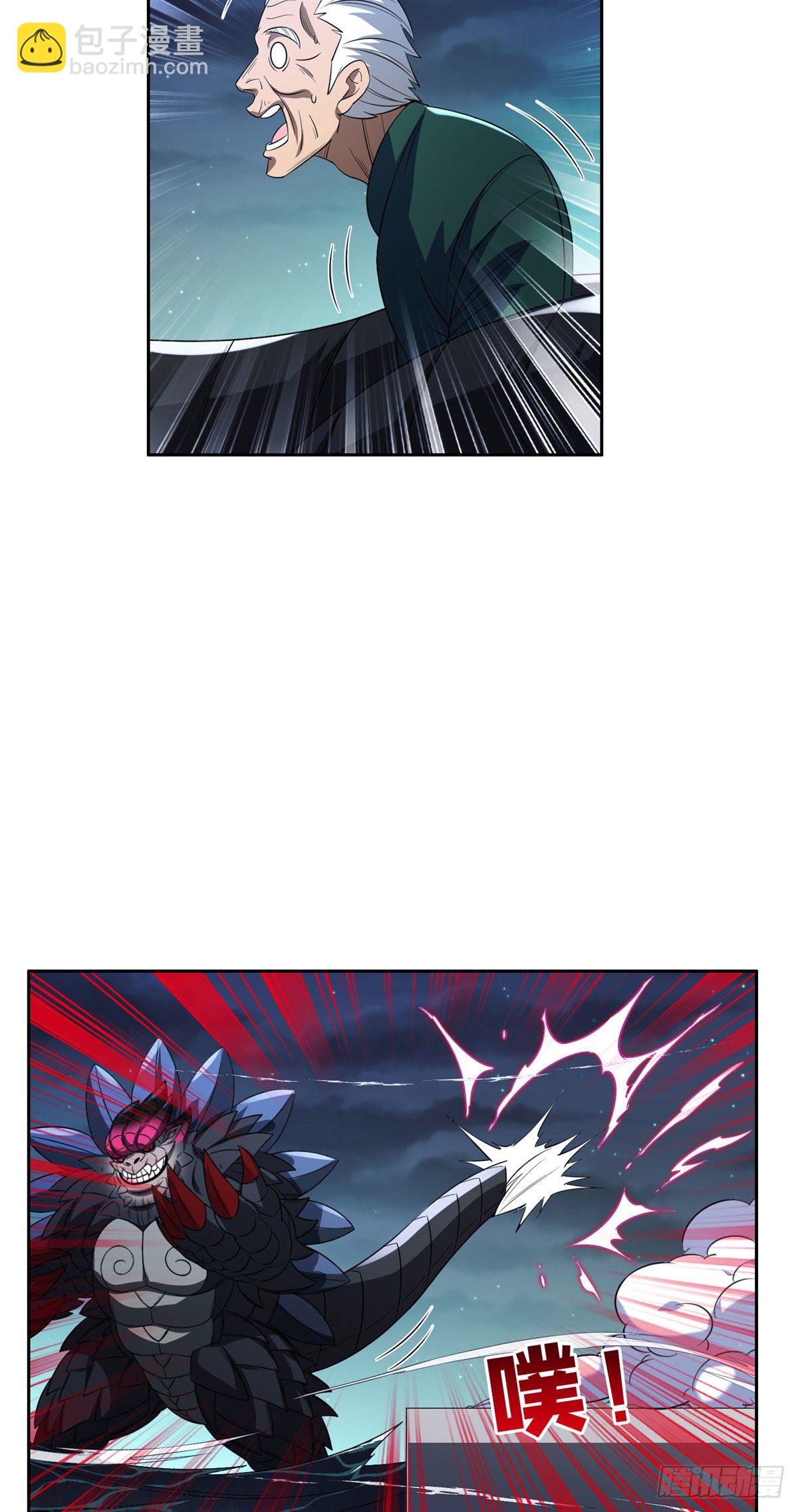 98恐怖如斯-第100话