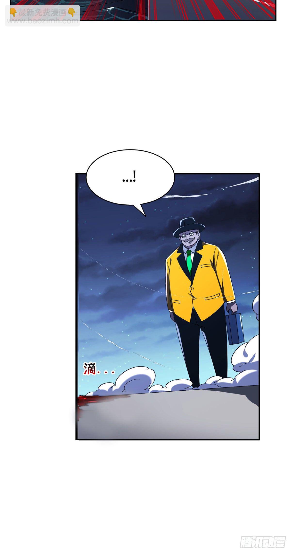 98恐怖如斯-第100话