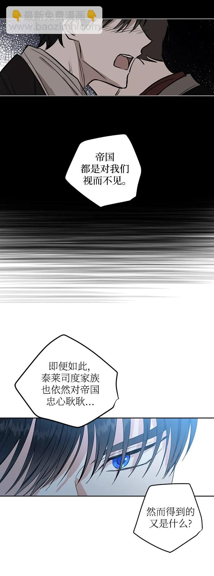 第108话45