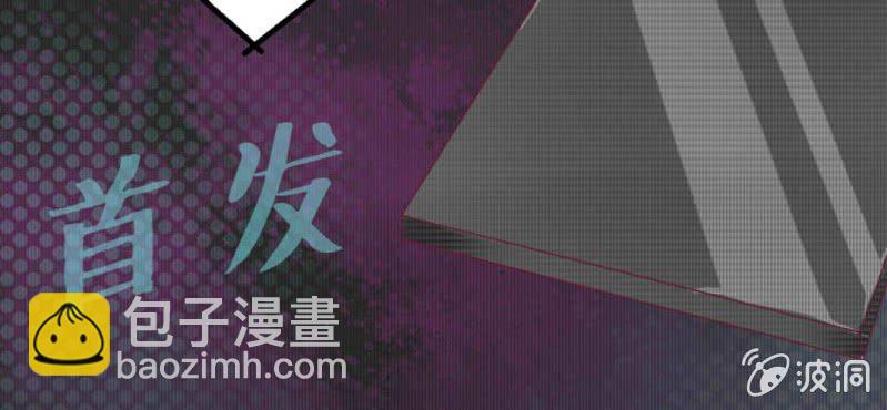 第1话 打工妹-第2话