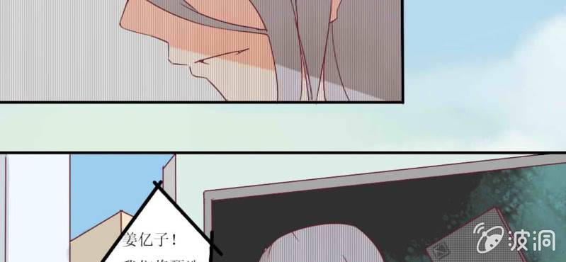 第1话 打工妹-第2话