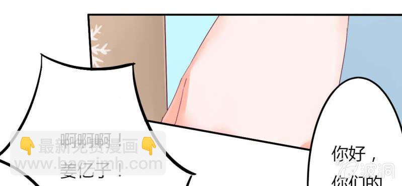 第1话 打工妹-第2话