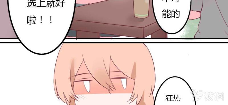 第1话 打工妹-第2话