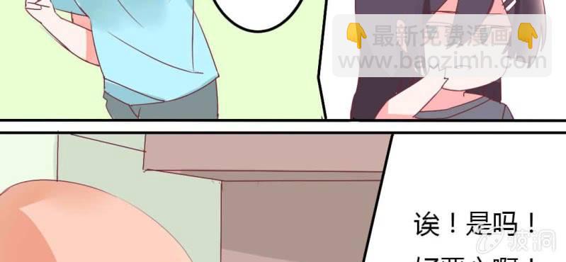 第1话 打工妹-第2话