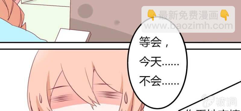 第1话 打工妹-第2话