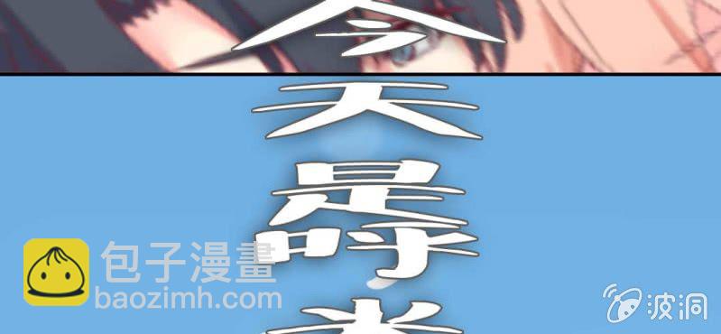 第1话 打工妹-第2话