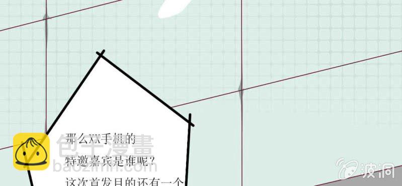 第1话 打工妹-第2话