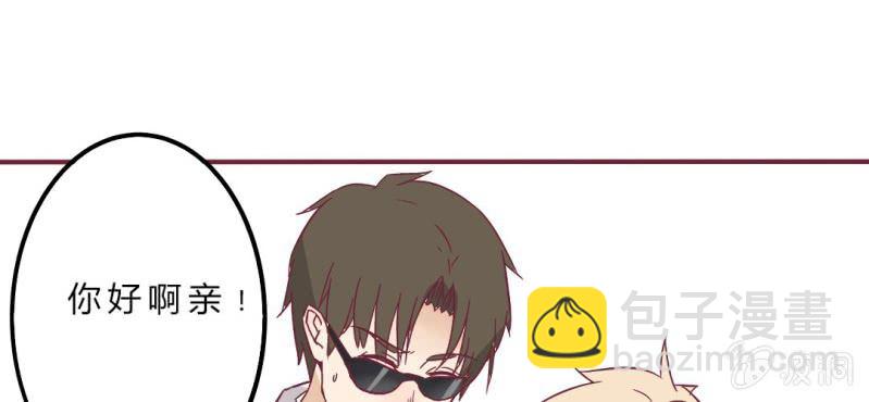 第10话 又被猥琐大叔纠缠(1/2)-第12话