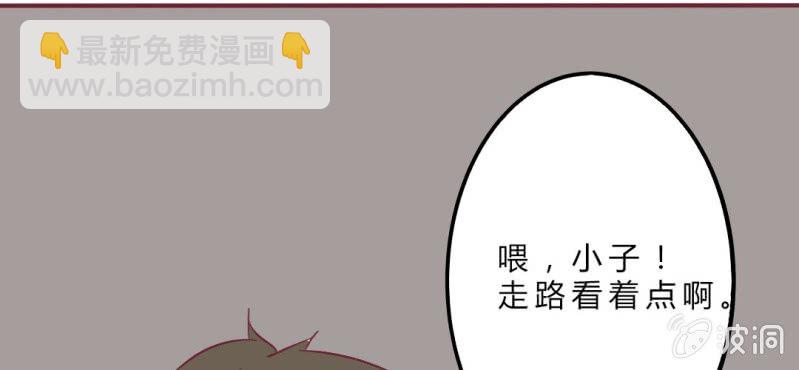 第10话 又被猥琐大叔纠缠(1/2)-第12话