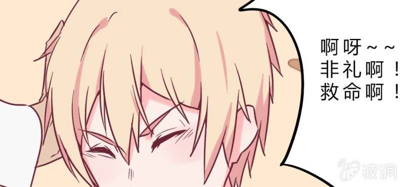 第10话 又被猥琐大叔纠缠(1/2)-第12话