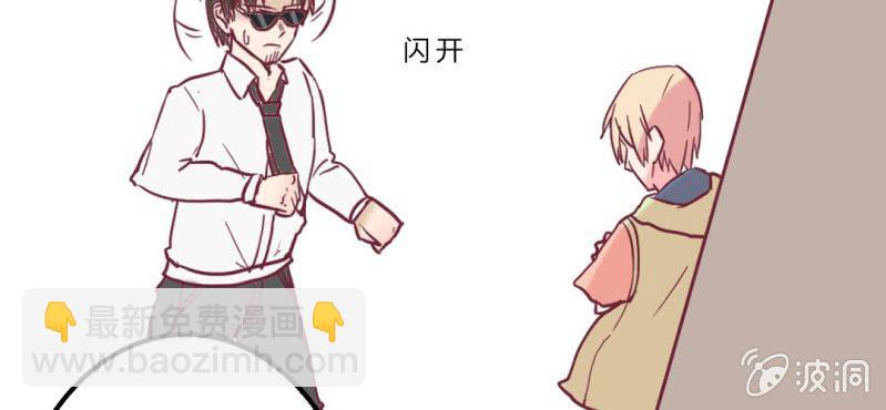 第10话 又被猥琐大叔纠缠(1/2)-第12话