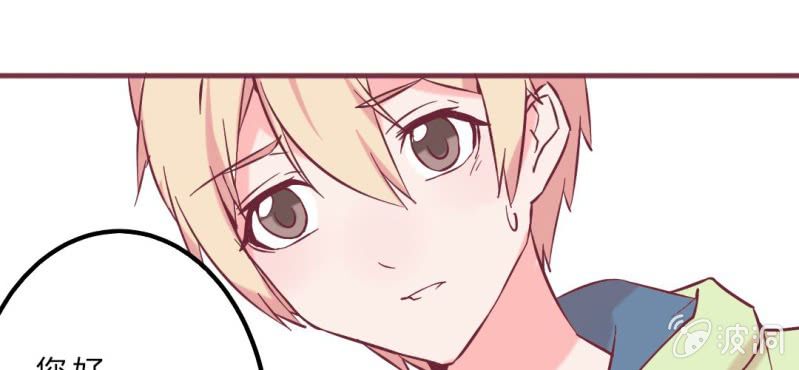 第10话 又被猥琐大叔纠缠(1/2)-第12话