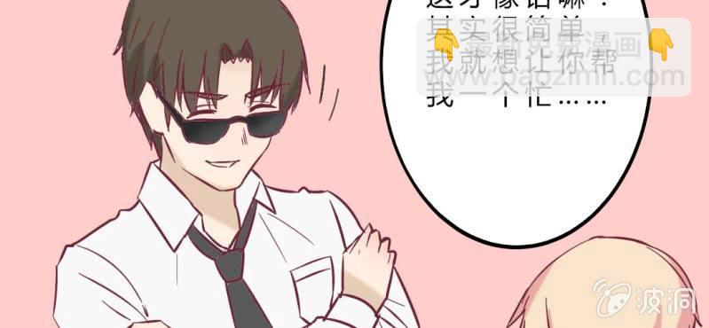 第10话 又被猥琐大叔纠缠(1/2)-第12话