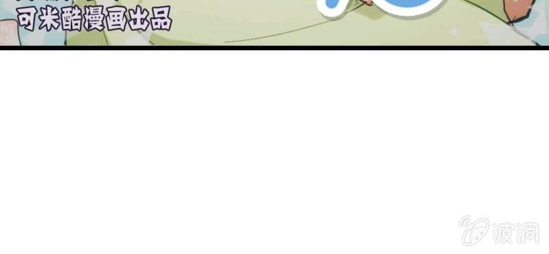 第10话 又被猥琐大叔纠缠(1/2)-第12话