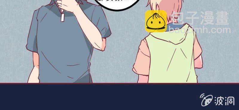 第10话 又被猥琐大叔纠缠(1/2)-第12话