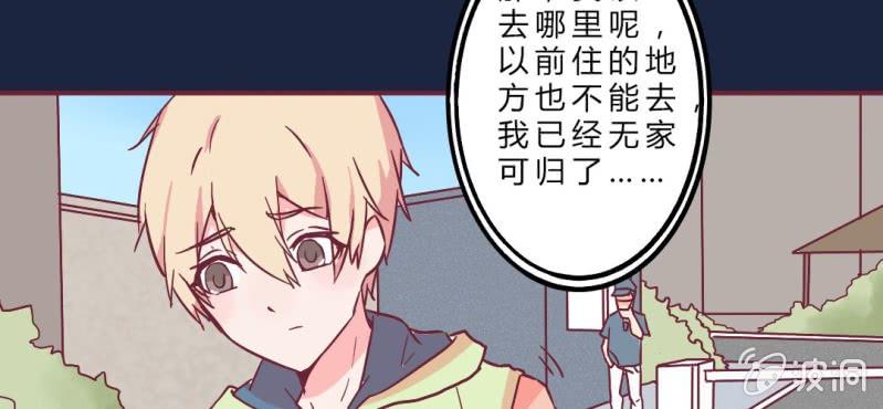 第10话 又被猥琐大叔纠缠(1/2)-第12话