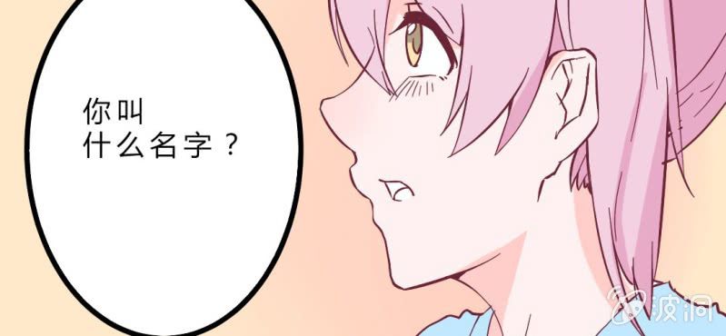 第12话 多了个丁丁，怎么嘘嘘？(1/2)-第14话