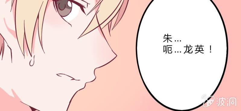 第12话 多了个丁丁，怎么嘘嘘？(1/2)-第14话